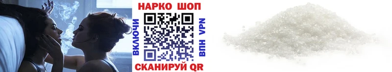 Где купить Мосальск Бошки Шишки Alpha-PVP БУТИРАТ COCAIN ГАШИШ