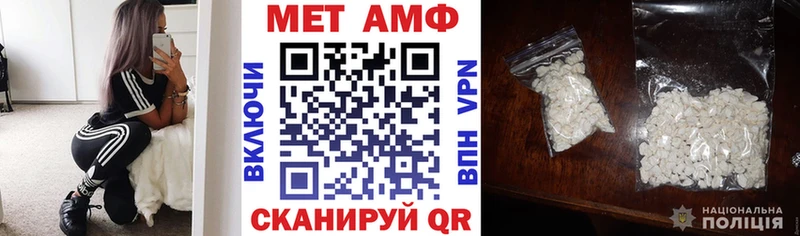 АМФЕТАМИН VHQ Мосальск
