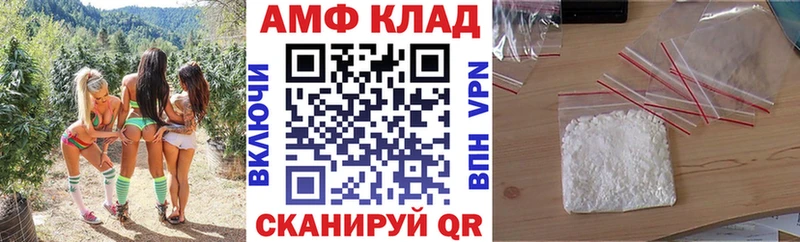 АМФЕТАМИН Розовый Мосальск