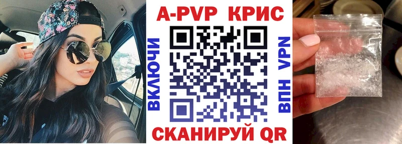 А ПВП СК  blacksprut сайт  Мосальск 