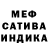 Марихуана Ganja Anastasia Goman