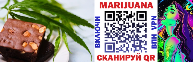купить   Мосальск  Canna-Cookies марихуана 