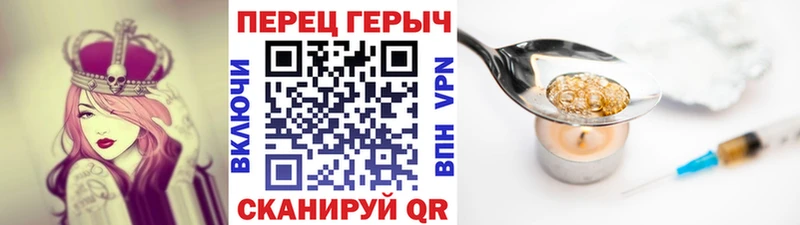 ГЕРОИН афганец Мосальск