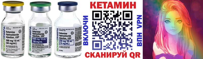 даркнет сайт  Мосальск  это телеграм  Кетамин ketamine 