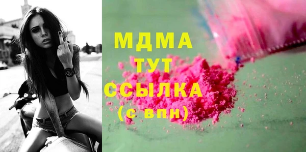 молекула духа Арсеньев