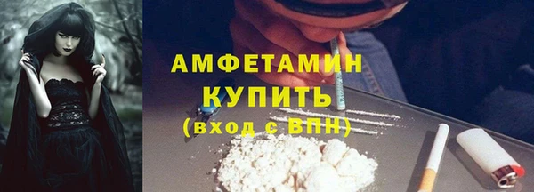 не бодяженный Армянск