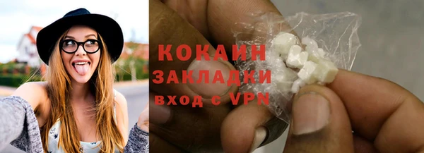 не бодяженный Армянск