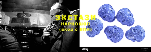 не бодяженный Армянск