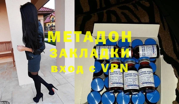 не бодяженный Армянск