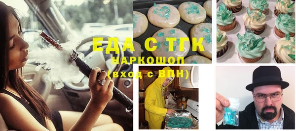молекула духа Арсеньев