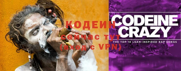 не бодяженный Армянск