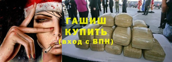 молекула духа Арсеньев