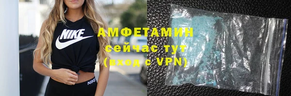 МДМА Осташков