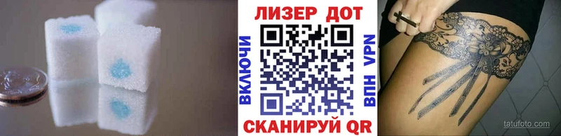 LSD-25 экстази кислота  где найти   Мосальск 