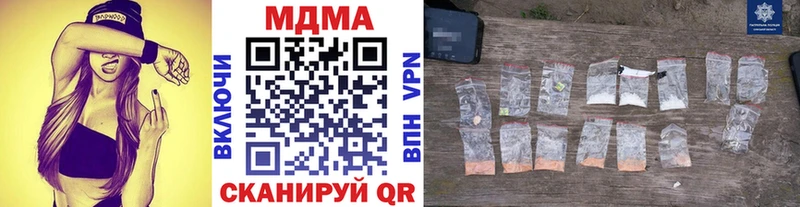 магазин продажи   Мосальск  MDMA VHQ 