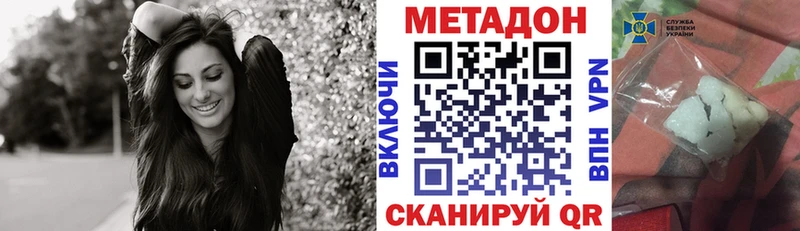 наркошоп  Мосальск  ссылка на мегу tor  МЕТАДОН мёд 