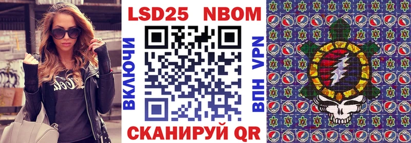 Марки 25I-NBOMe 1,5мг  хочу   Мосальск 
