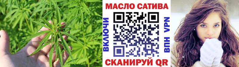 купить наркоту  Мосальск  Дистиллят ТГК концентрат 