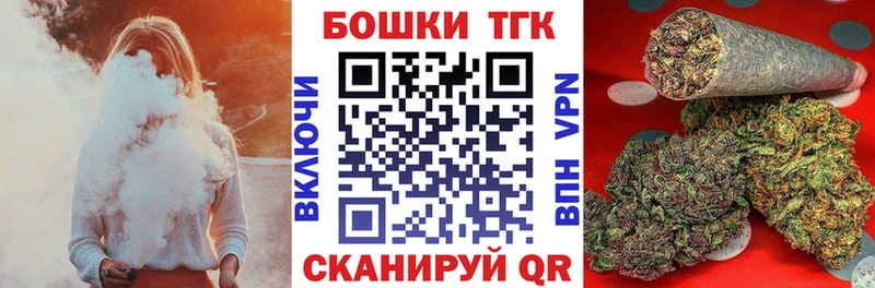 Каннабис Ganja  МЕГА как войти  Мосальск 