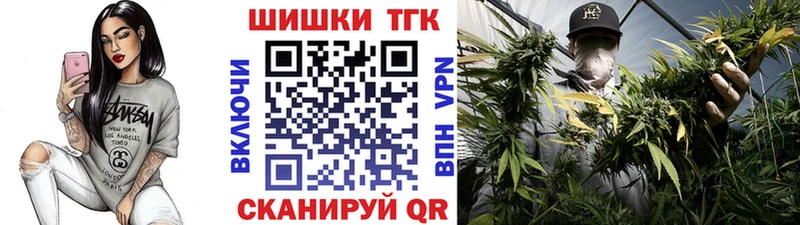 Марихуана OG Kush Мосальск